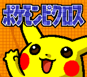 Pokémon Picross (Game Boy Color)