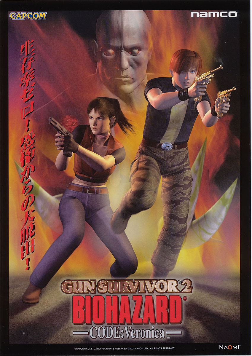 Gun Survivor 2 – Biohazard – Code: Veronica (Arcade)