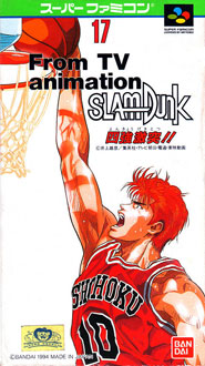 Slam Dunk: Dream Team Shueisha Limited