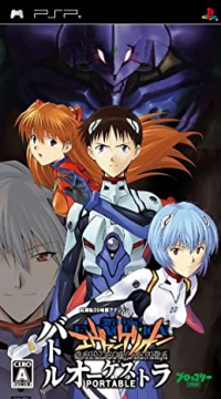 Neon Genesis Evangelion: Battle Orchestra Category Extensions