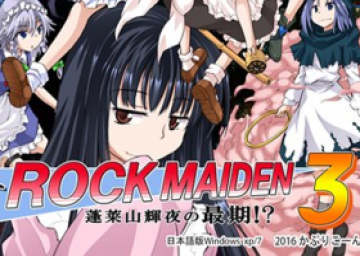 Touhou Rock Maiden 3