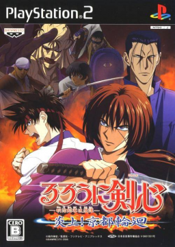 Rurouni Kenshin: Meiji Kenkaku Romantan Enjou, Kyoto Rinne!