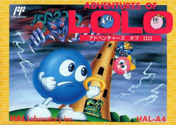 Adventures of Lolo (Japan)