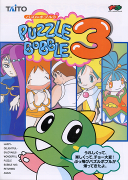 Puzzle Bobble 3 (Arcade)
