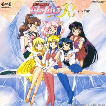 Cover Image for Sailor Moon Series