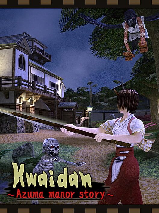 Kwaidan ~ Azuma Manor Story ~