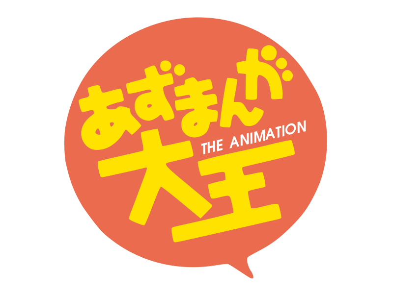 Cover Image for Azumanga Daioh! Series Series
