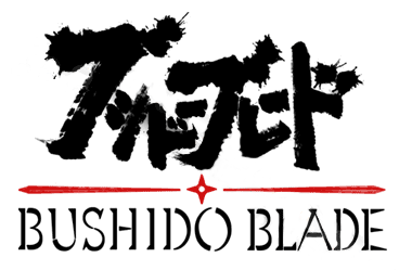 Cover Image for Bushido Blade Series