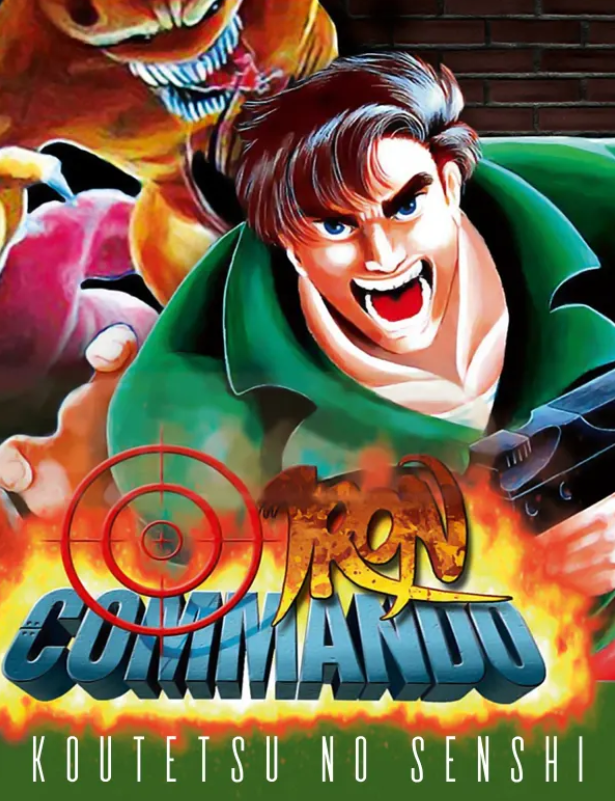 Iron Commando (Arcade)