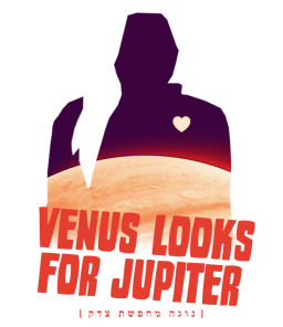 Venus Looks for Jupiter