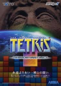 Tetris The Grand Master 3: Terror-Instinct