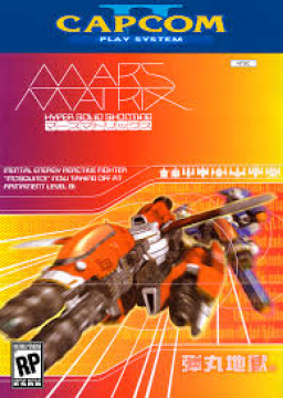 Mars Matrix: Hyper Solid Shooting