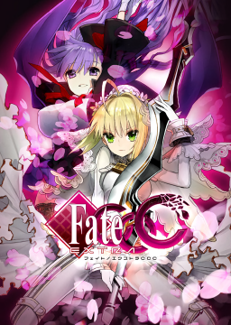 Fate/Extra CCC