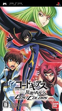 Code Geass: Lelouch of the Rebellion - Lost Colors' 