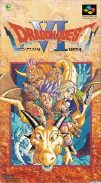 Dragon Quest VI (SNES)