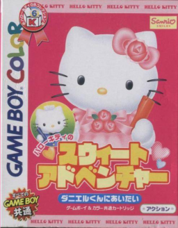 Hello Kitty no Sweet Adventure: Daniel-kun ni Aitai