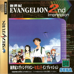 Neon Genesis Evangelion: Second Impression