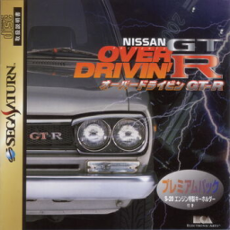 Nissan Presents: Over Drivin' GT-R