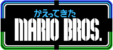 Cover Image for Mario Bros. (Arcade) Series