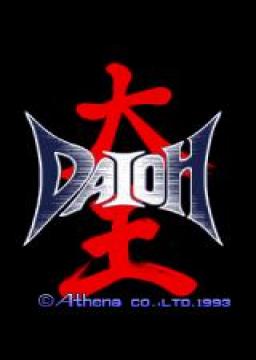 Daioh