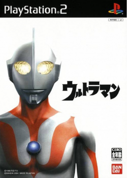 Ultraman (PS2)