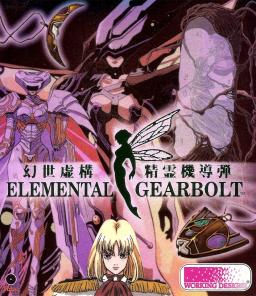 Elemental Gearbolt