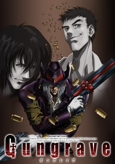 Cover Image for Gungrave Series