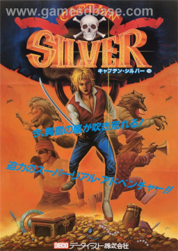 Captain Silver (Arcade)