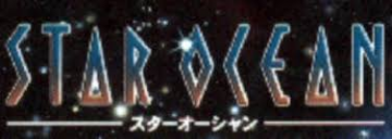 Cover Image for Star Ocean Series