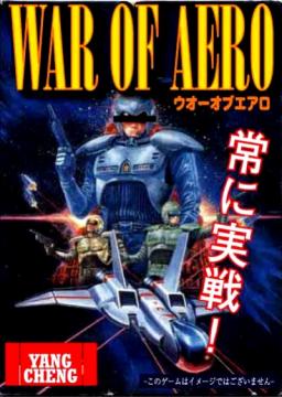War of Aero