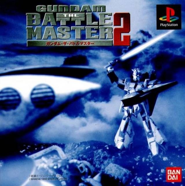 Gundam: The Battle Master 2
