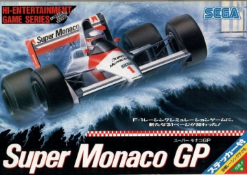 Super Monaco GP (Arcade)