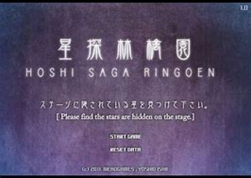 Hoshi Saga Ringoen