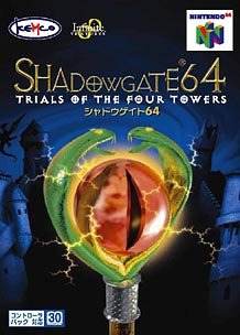 Shadowgate 64