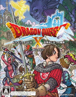 Dragon Quest X: The Five Awakening Races Online
