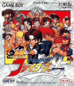 The King Of Fighters 2002 - Speedrun