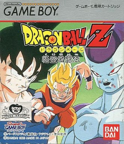 Dragon Ball Z: Goku Gekitoden