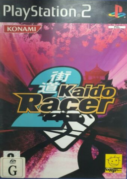 Kaido Battle 2: Chain Reaction