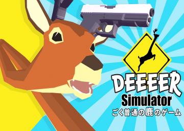 DEEEER Simulator