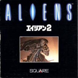Aliens: Alien 2 (MSX)