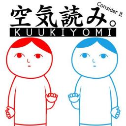 Kuukiyomi: Consider It