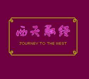 Journey to the West (NES)