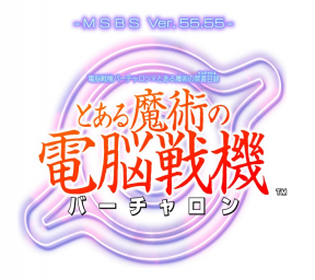 Toaru Majutsu no Virtual-On