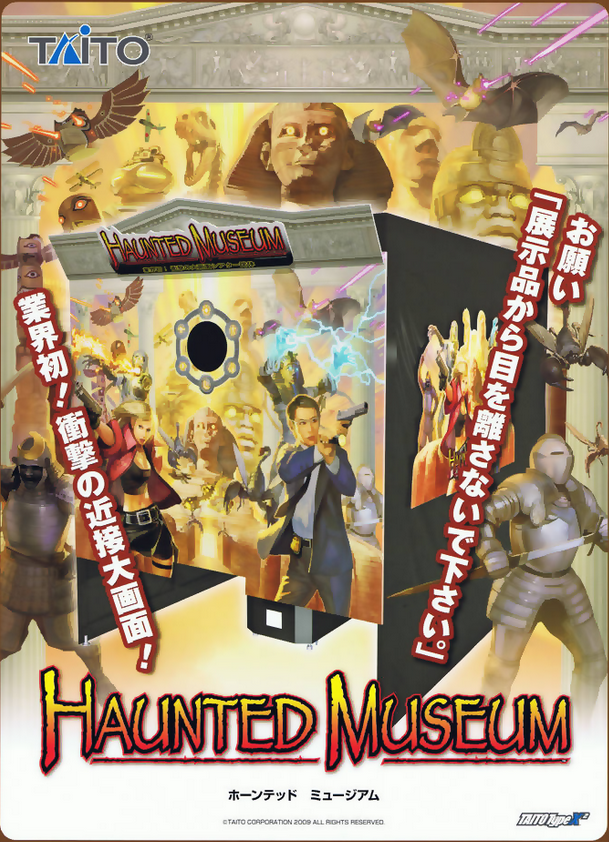 Haunted Museum