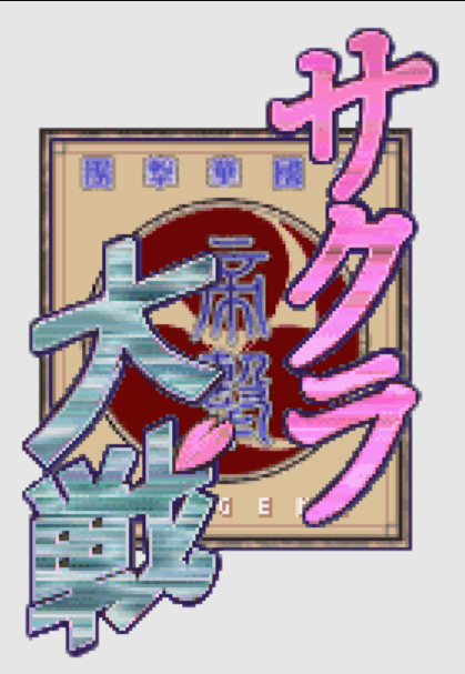 Cover Image for Sakura Wars Series