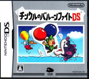 Tingle's Balloon Fight DS (Chinkuru no Barūn Faito DS)