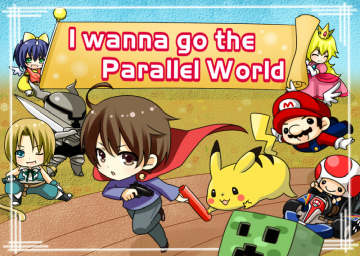 I Wanna Go The Parallel World