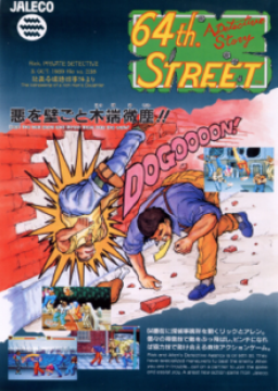 64th Street: A Detective Story