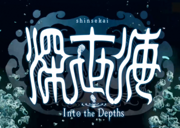 Shinsekai Into the Depths