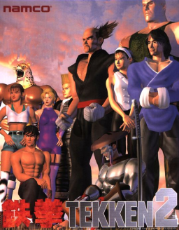 Tekken 2